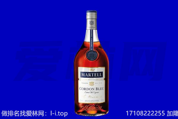 鸡西鸡冠区马爹利回收.jpg