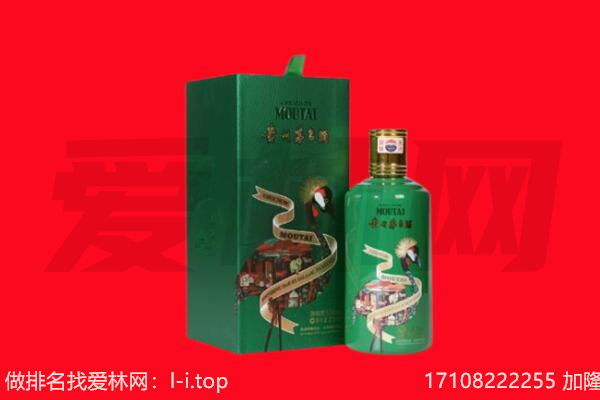 鸡西鸡冠区回收出口茅台酒.jpg