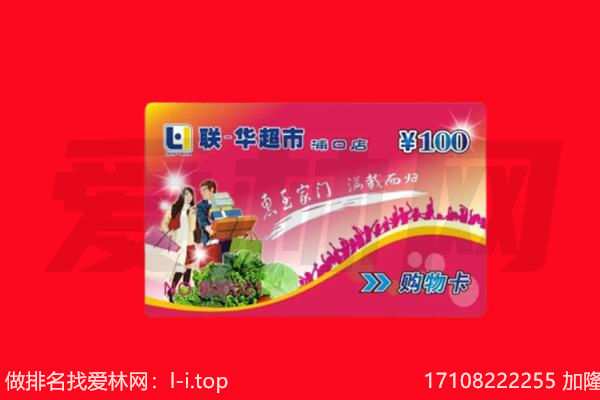 鸡西鸡冠区购物卡回收.jpg