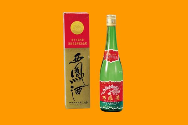 鸡西鸡冠区西凤酒回收.jpg