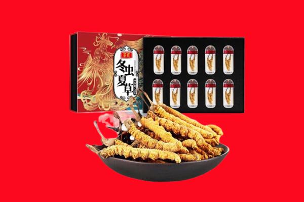 鸡西鸡冠区回收虫草.jpg